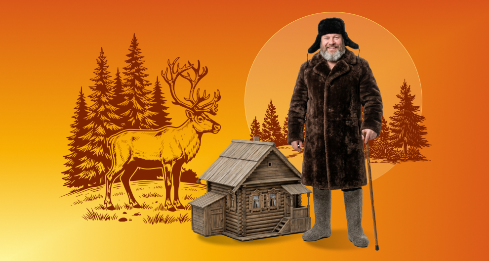 баннер