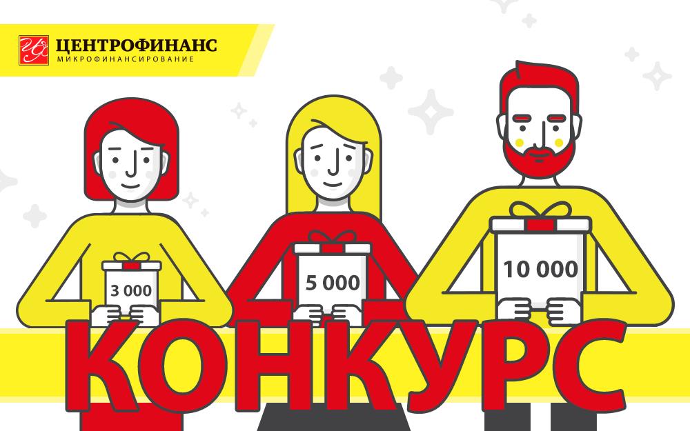 Выберите свой приз