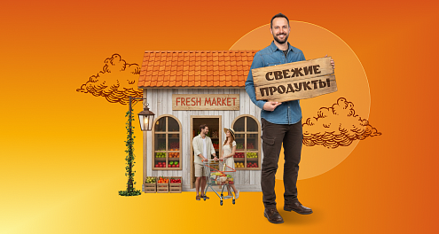 Вывески и реклама — на русском языке