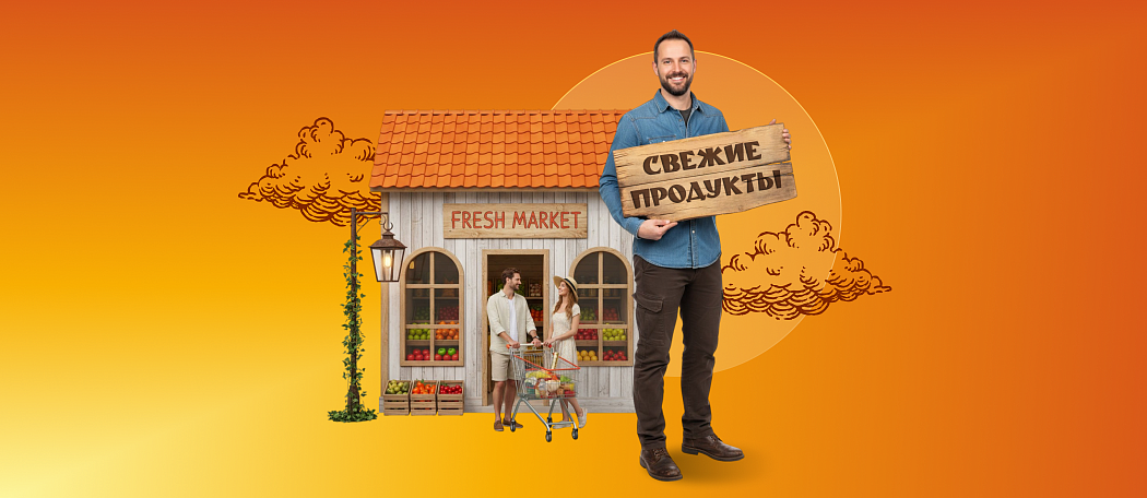 Вывески и реклама — на русском языке