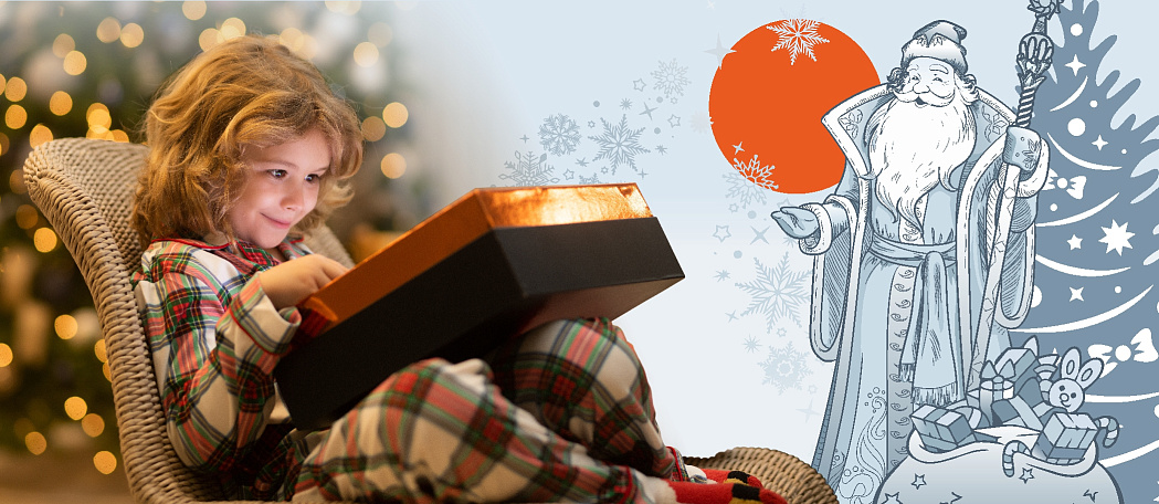 Станьте волшебником для других Станьте волшебником для других