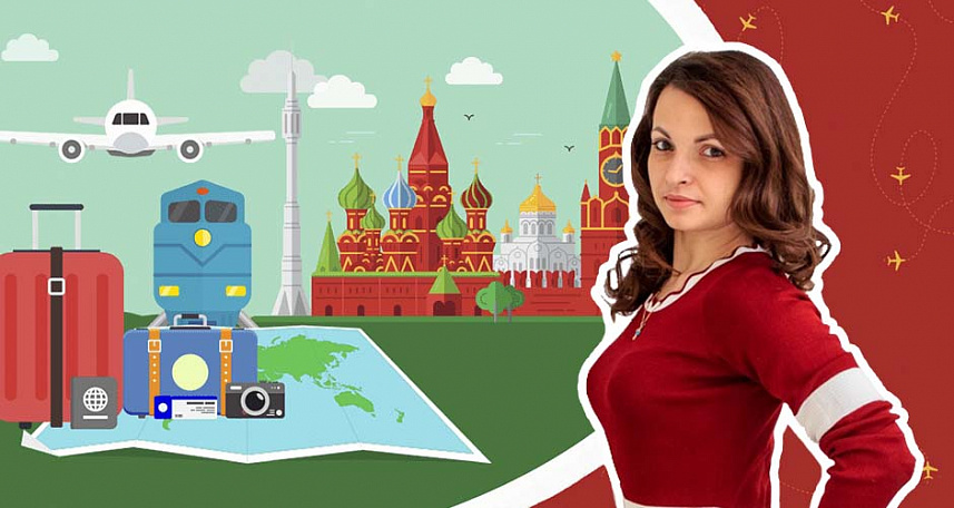 Путешествие в Москву из Урала под Новый Год Путешествие в Москву из Урала под Новый Год