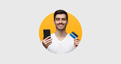 Покупки в Интернете